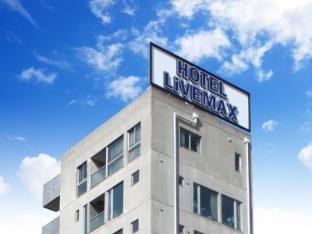 Hotel Livemax Korakuen,Tokyo>>Bunkyo,3 star