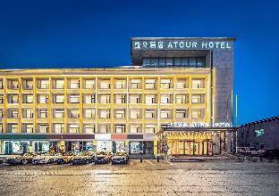 Atour Hotel (Zhongyinggong Subway Station)