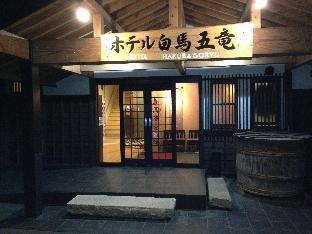 Hakuba Ryujin Onsen Ryokan Sui,,3 star