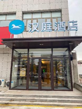 hanting hotel renqiu