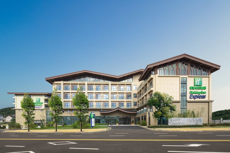 Holiday Inn Express Guiyang Qingyan,,3 star