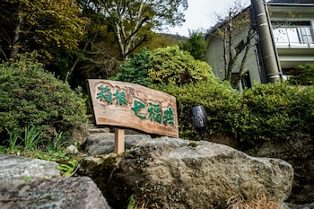 hakone shichifukuso