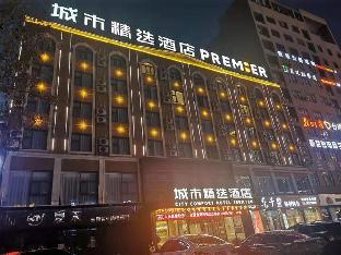 premier city comfort hotel bozhou weiwu square