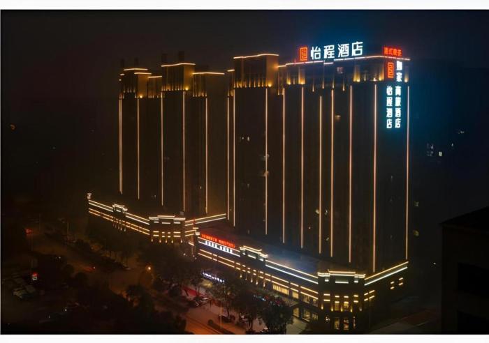 echeng hotel xiaogan hanchuan renming road