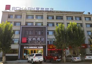 Echarm Hotel Lhasa Potala Palace,,3 star