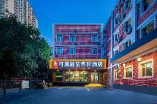 rezen select hotel urumqi railway bureau kefeng