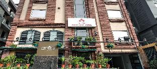 anila hotel