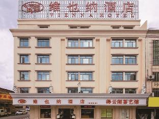 vienna hotel qingyuan yingde guangming road branch