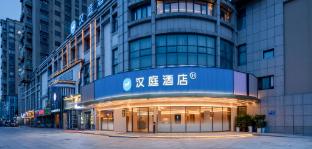 Hanting Hotel (Dingyuan People's Square),,2 star
