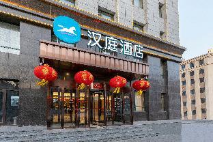 hanting hotel suizhong railway station