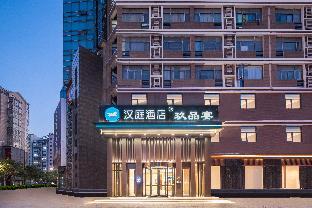 Hanting Hotel Nanjing Dachang Xiaoshan Road,,3 star