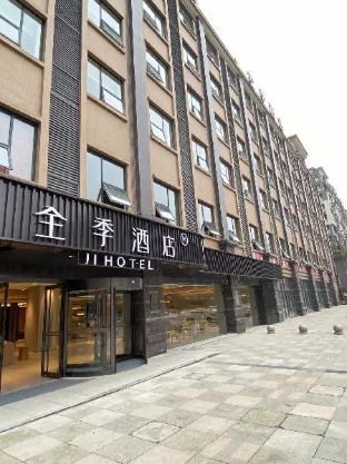 Ji Hotel Chengdu Qingbaijiang Hudiezhou,,3 star
