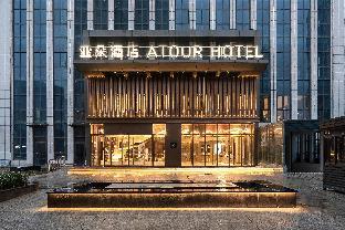 atour hotel zhengzhou east station longzi lake