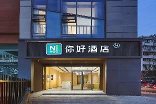 Nihao Hotel Nanjing West Jinying,,3 star