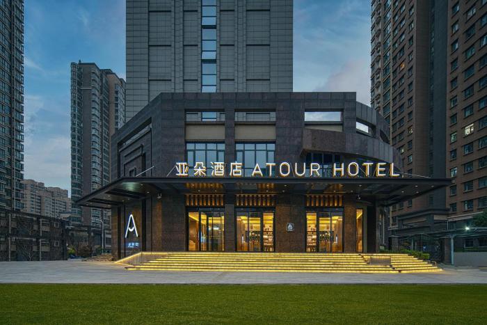 Atour Hotel Xian Software Park High-Tech 3Rd Road,,4 star