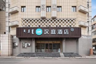 Hanting Hotel Hohhot Gulou Branch,Xincheng>>Hohhot,2 star