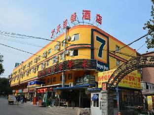 7 Days Inn (Beijing Pingguoyuan Metro Station North Jinding Street),,2 star