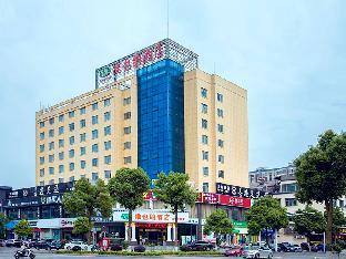 Vienna Hotel Changsha Ningxiang Feicuihu International Plaza,,3 star