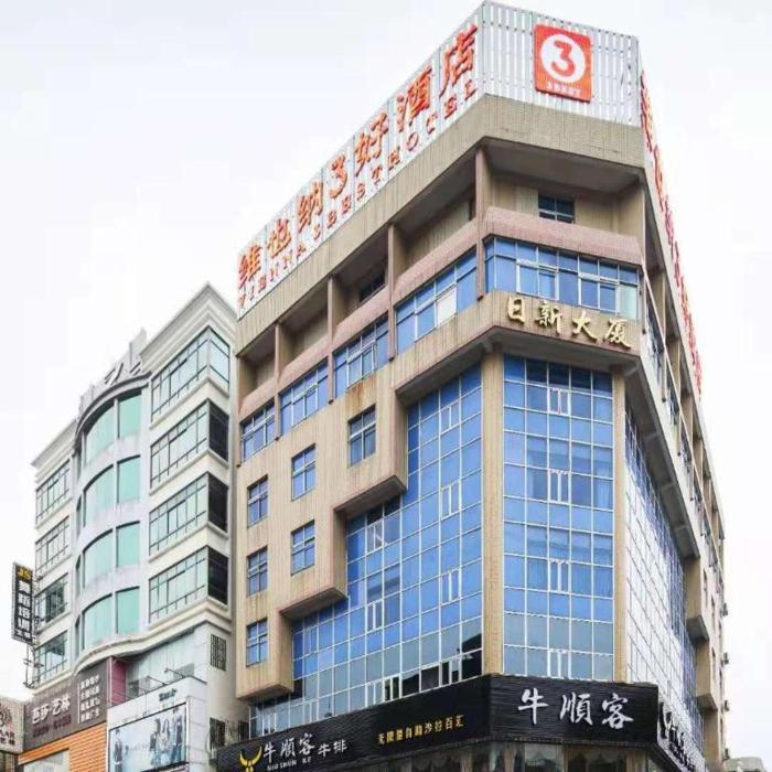 Vienna Hotel Guangdong Huidong Herung Pedestrian Street,,3 star