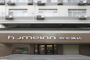 Home Inn (Yangzhou Slender West Lake Wenchang Pavilion),,2 star