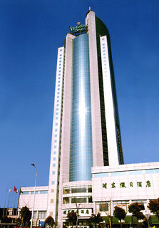 Holiday Inn Shanghai Pudong By Ihg,Shanghai>>Pudong,4 star