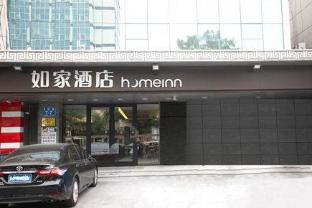 home inn taian railway station shandong agricultural university