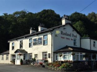 The Rusland Pool Hotel