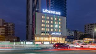 urba hotel zhanjiang jinshawan
