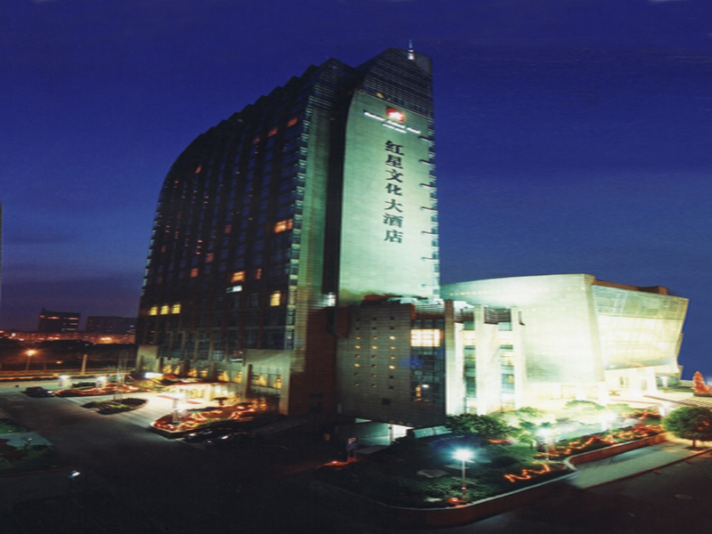 Redstar Culture,Shangcheng>>Hangzhou,4 star