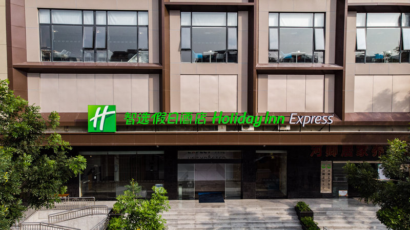 Holiday Inn Express Shantou City Center, An Ihg Hotel