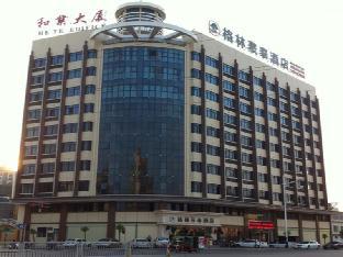 Greentree Inn Shantou Chengjiang Road Business Hotel,Guangzhou>>Chenghai,2.5 star