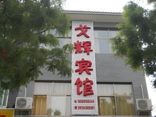huashan gehui hotel