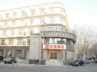Home Inn (Dalian Pulandian Commercial Street, Sbeilan Road Store),,2 star