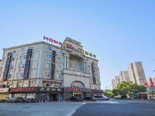 Home Inn Hotel (Jingdezhen Chinese Cermic City West Passenger Station),,2 star