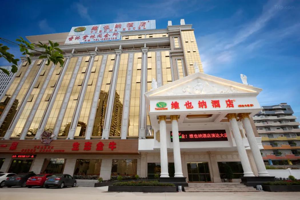 Vienna Hotel Huizhou Yanda Avenue,Shangmazhuang>>Huizhou,3 star
