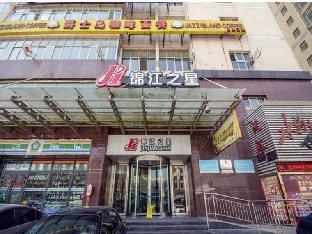 jinjiang inn wusi road