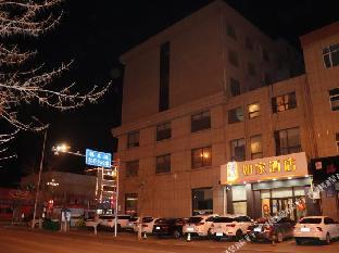 home inn dacheng hongmu furniture city