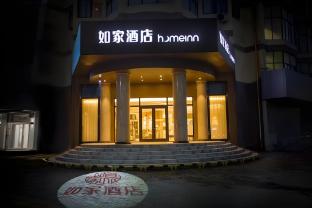 home inn linqing qingnian road branch