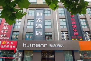 Home Inn (Suqian Xihu Road Bus Station),,2 star
