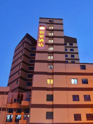 Home Inn (Yixing Middle Renmin Road),,2 star