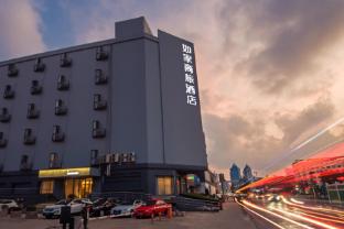 Home Inn Selected (Shanghai Lujiazui Pudong Avenue),,3 star