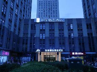 Home Inn Plus (Suzhou Hi-Tech City Store),,3 star