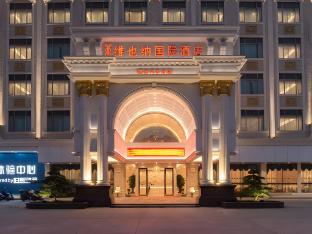Vienna International Hotel (Huidong Bus Terminal),,3 star