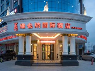 Vienna International Hotel (Shaoyang North Bus Station),,3 star