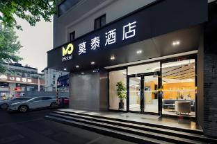 Motel 168 (Nanjing Confucius Temple Pingjiangfu Road),,2 star
