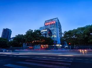 Home Inn Wuxi Qingyang Road Maoye Plaza Branch,,2 star