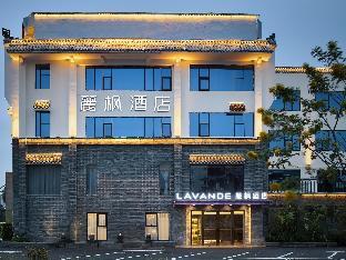 Lavande Hotel (Zhuhai Qinglv North Road, Tangjiawan Beach),,3 star