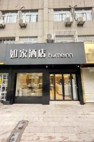 Home Inn (Huzhou Nanxun Old Town),,2 star