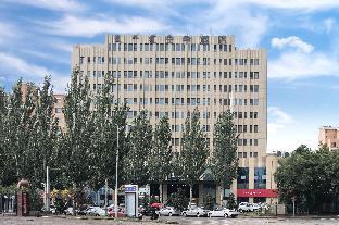 ji hotel hohhot convention and exhibition center