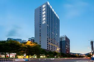 Home Inn Plus (Anshun Huangguoshu Avenue Xintiandi),,3 star